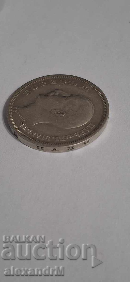 Licitație Bulgaria 50 leva 1930 argint