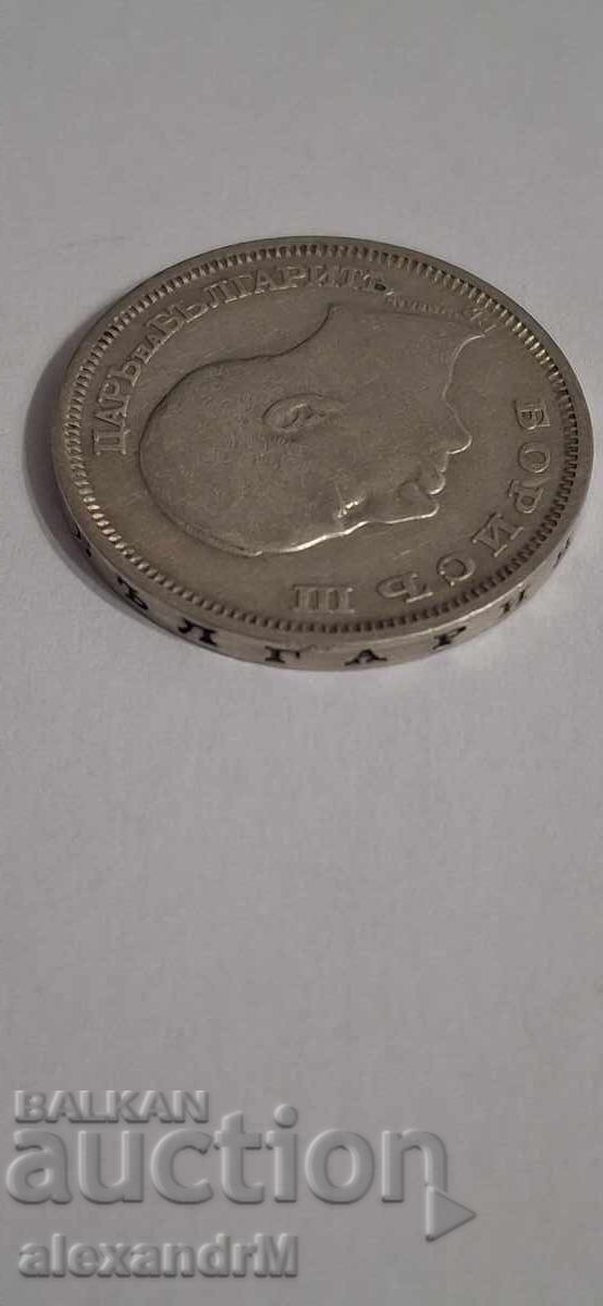 Livrarea Bulgaria 50 leva 1930 argint