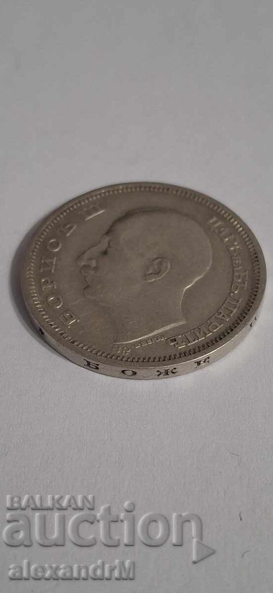 Bulgaria 50 leva 1930 argint - 5