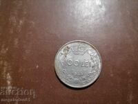 Румъния - 100 леи 1944г.