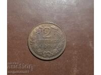 България - 2 стотинки 1901г.