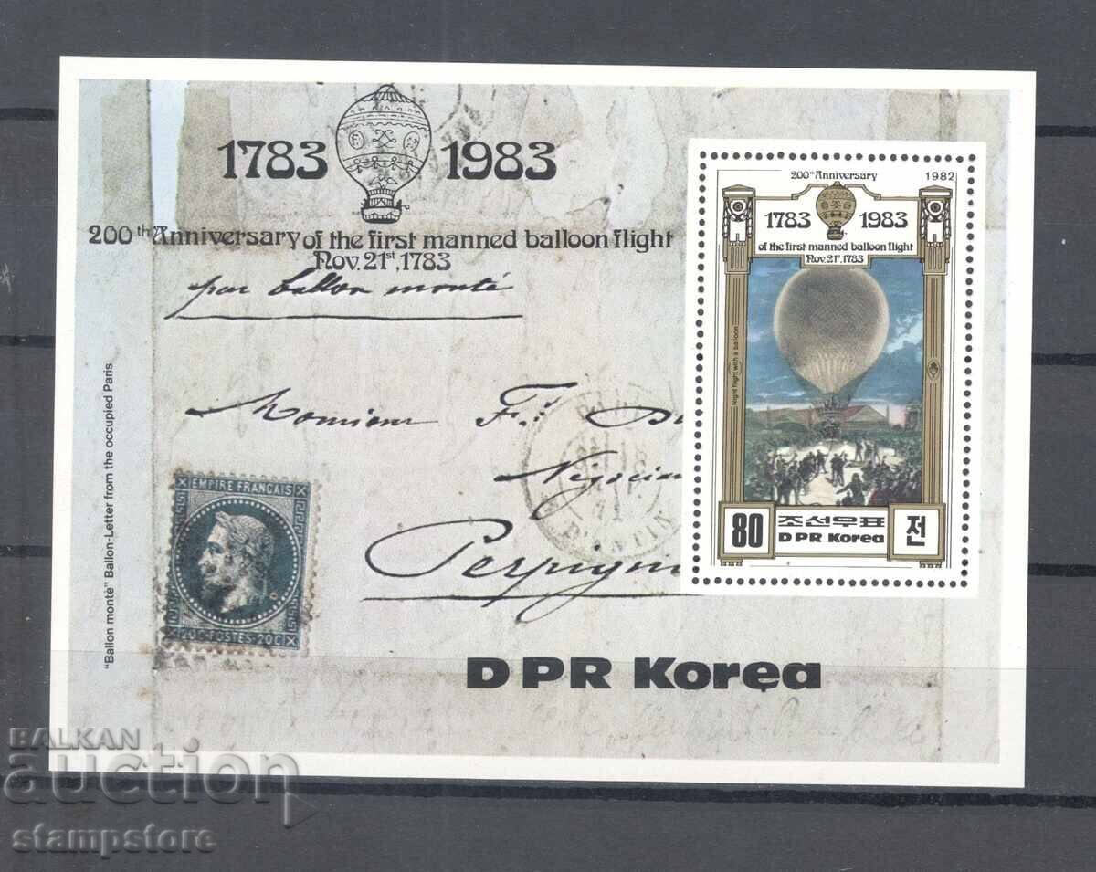 Coreea de Nord - 200 de ani de la primul zbor cu balonul Coreea de Nord - 200 de ani de la primul zbor cu balonul