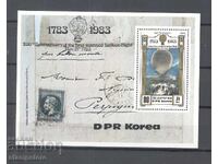 Βόρεια Κορέα - 200 γρ από την πρώτη πτήση με αερόστατο