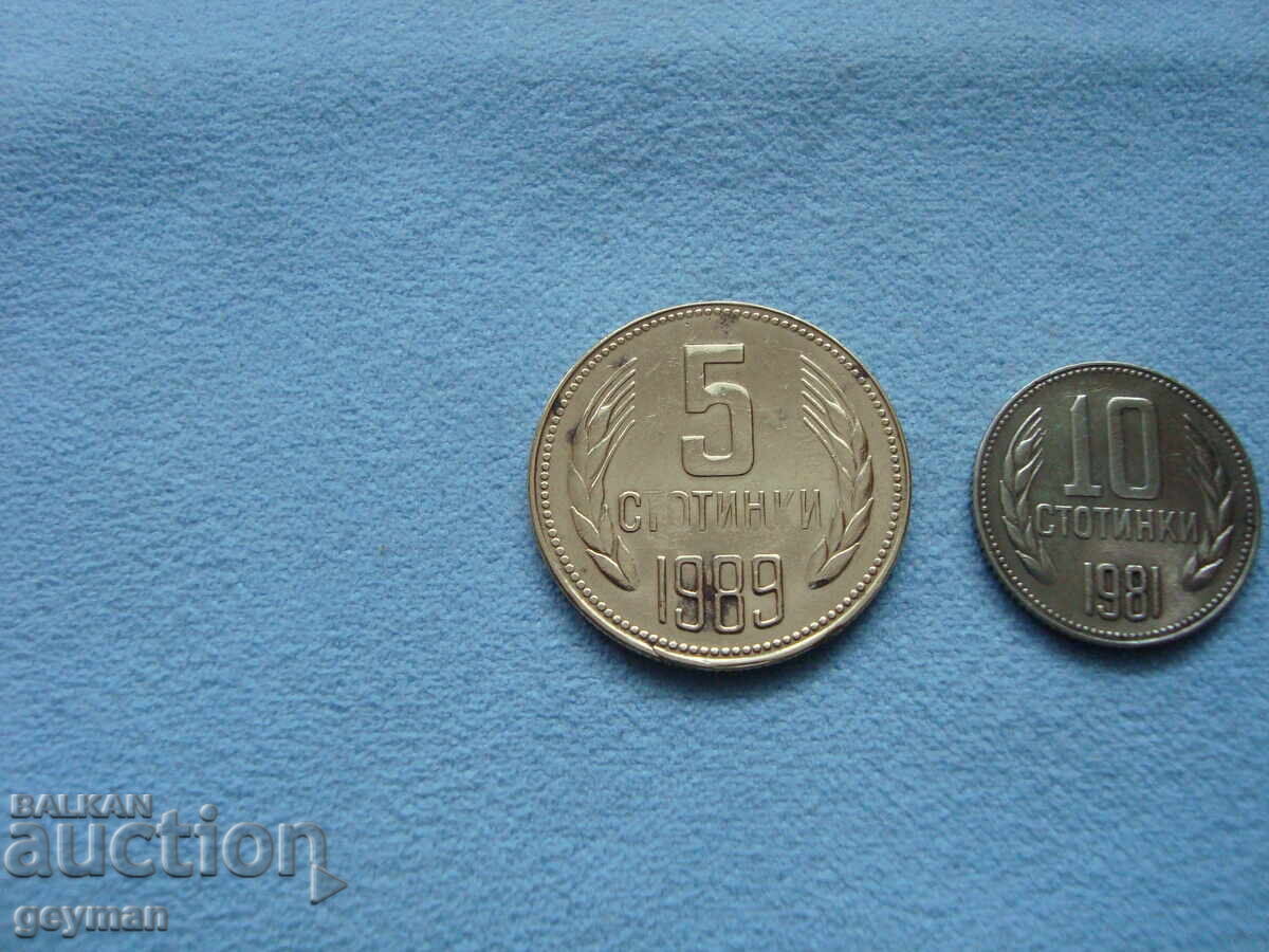 5 st. + 10 st cu preț 1.00 BGN | € 0.51 5 st. + 10 st cu preț 1.00 BGN | € 0.51