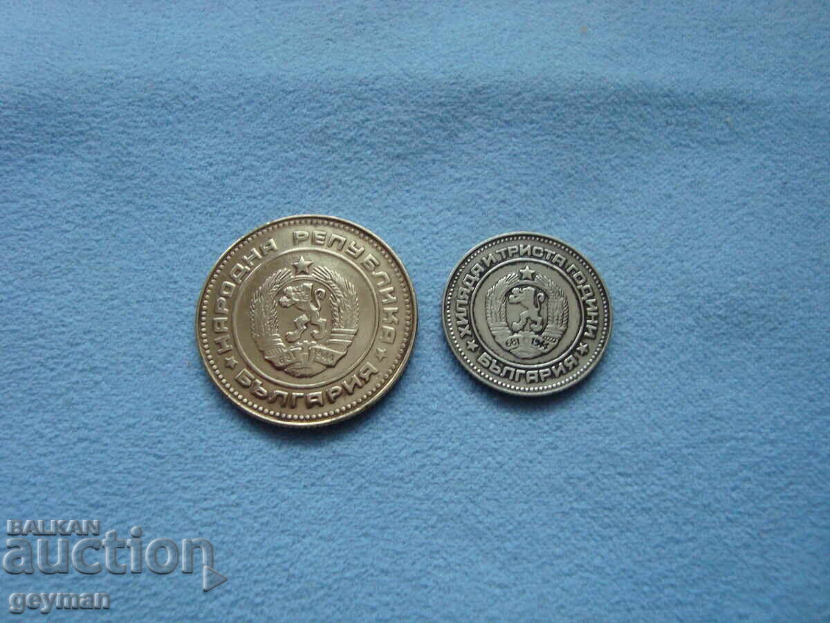 Livrarea 5 st. + 10 st Livrarea 5 st. + 10 st