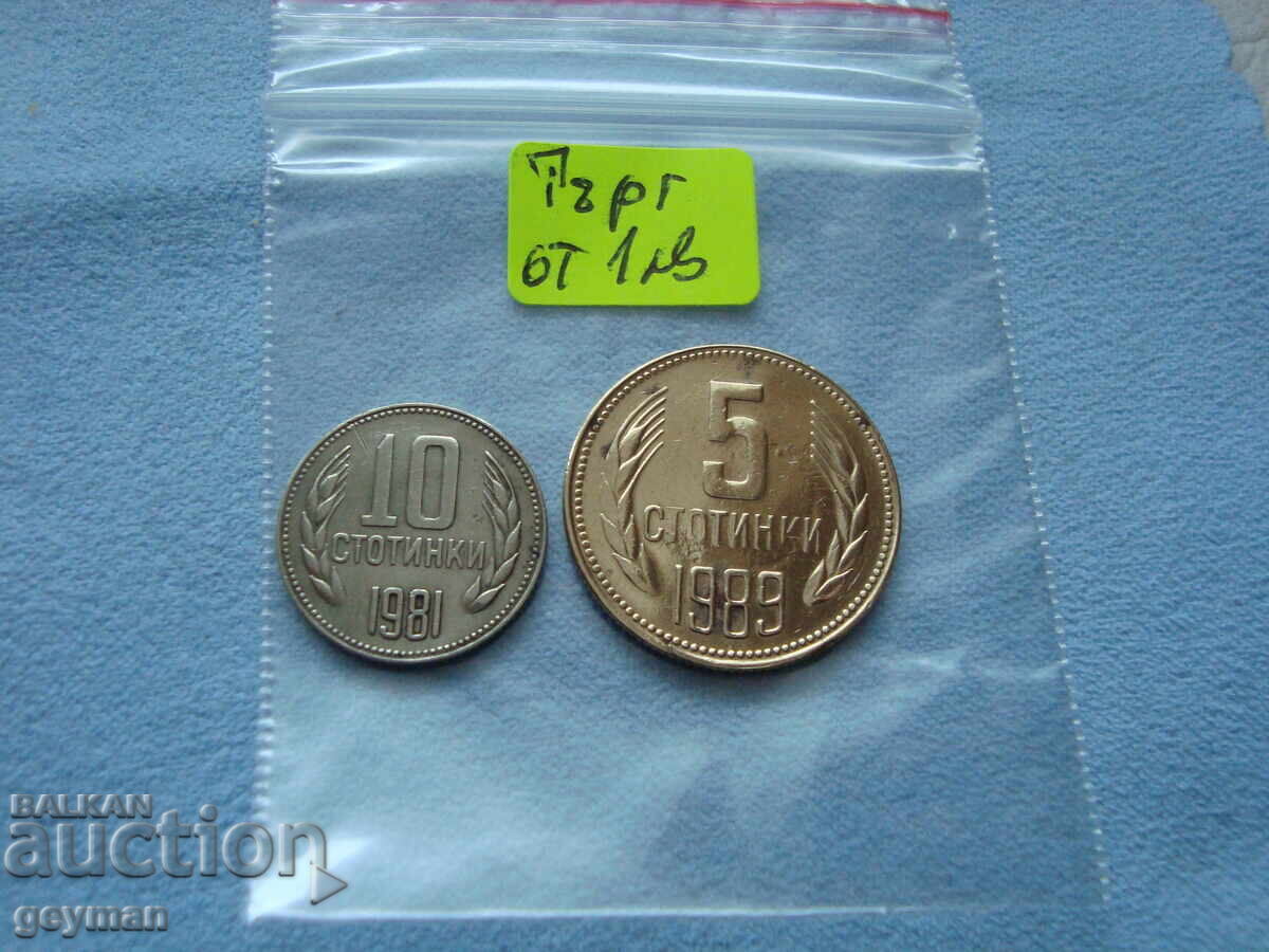 5 st. + 10 st - 7 5 st. + 10 st - 7