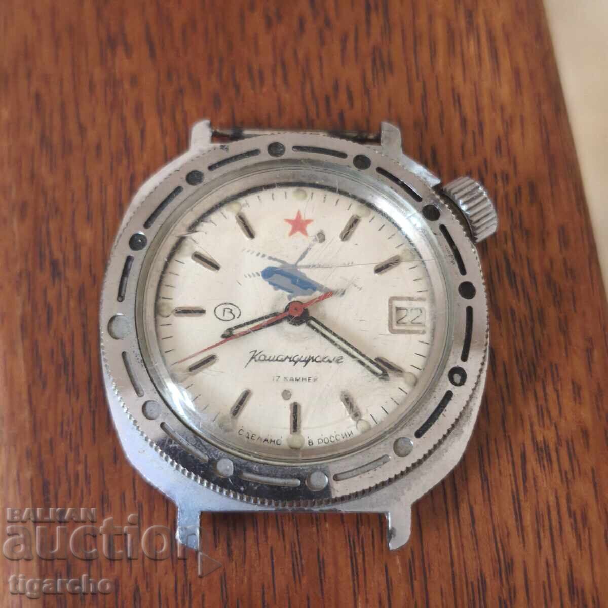 Ceas Vostok Komandirskie