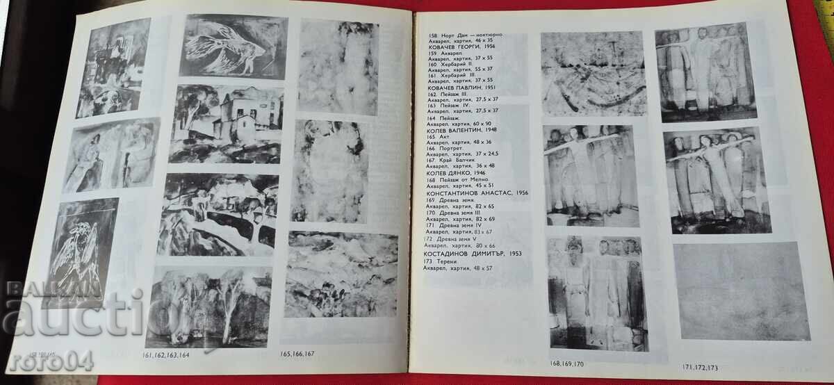 Παράδοση Δεν μπορώ να μεταφράσω Παράδοση Δεν μπορώ να μεταφράσω