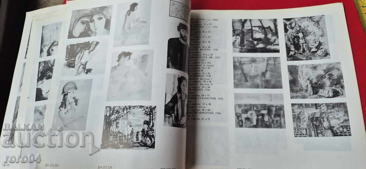 Δεν μπορώ να μεταφράσω - 5 Δεν μπορώ να μεταφράσω - 5