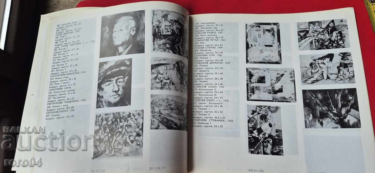 Δεν μπορώ να μεταφράσω - 6 Δεν μπορώ να μεταφράσω - 6