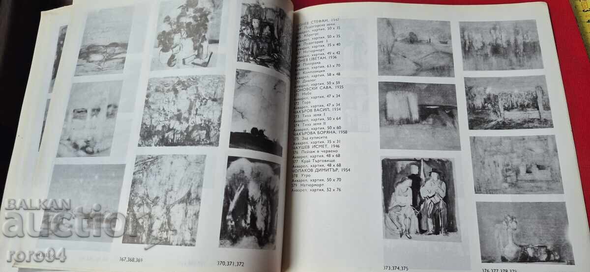 Δεν μπορώ να μεταφράσω - 7 Δεν μπορώ να μεταφράσω - 7