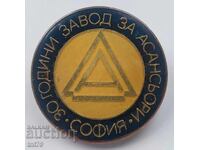 Insigna: 30 g. Fabrica de ascensoare Sofia (fundal negru)