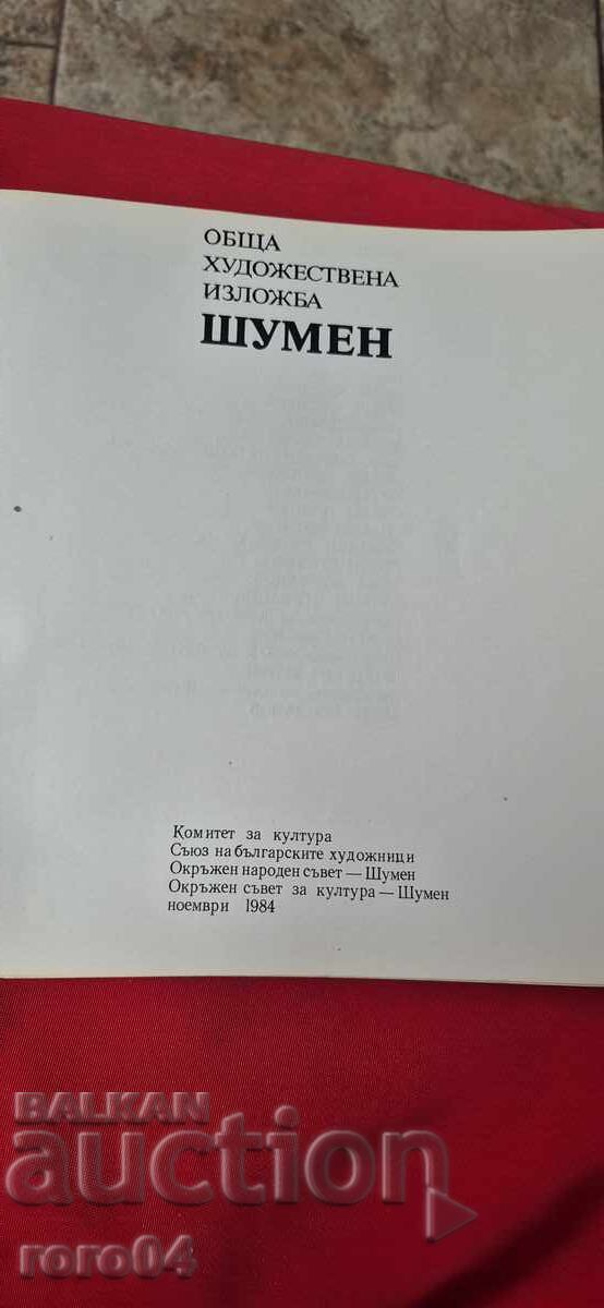 Δεν μπορώ να μεταφράσω με τιμή 29.00 BGN | € 14.83 Δεν μπορώ να μεταφράσω με τιμή 29.00 BGN | € 14.83