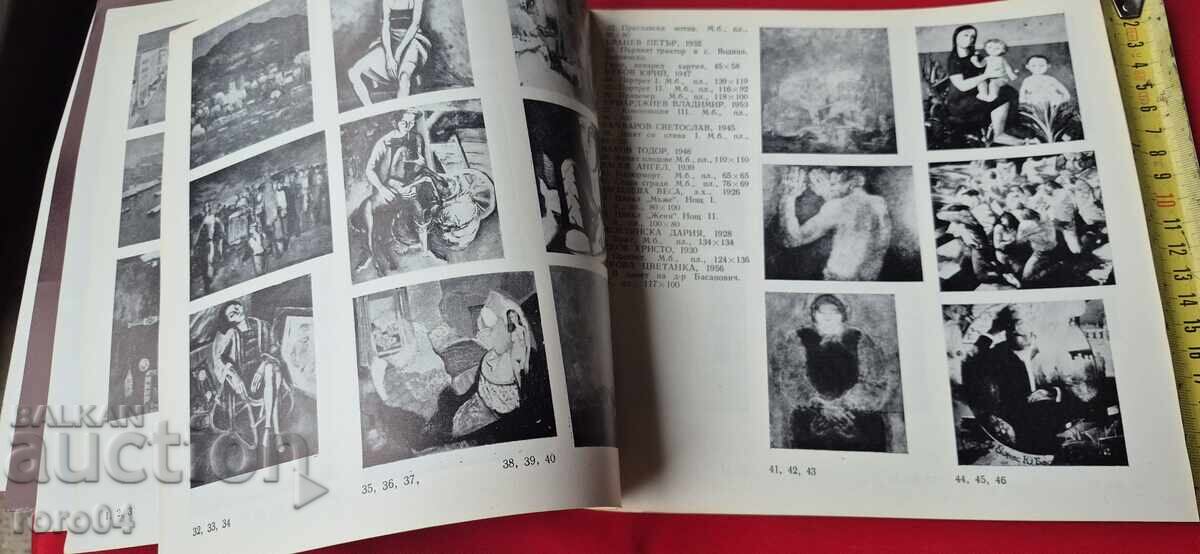 Παράδοση Δεν μπορώ να μεταφράσω Παράδοση Δεν μπορώ να μεταφράσω