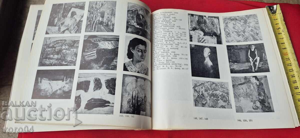 Δεν μπορώ να μεταφράσω - 5 Δεν μπορώ να μεταφράσω - 5