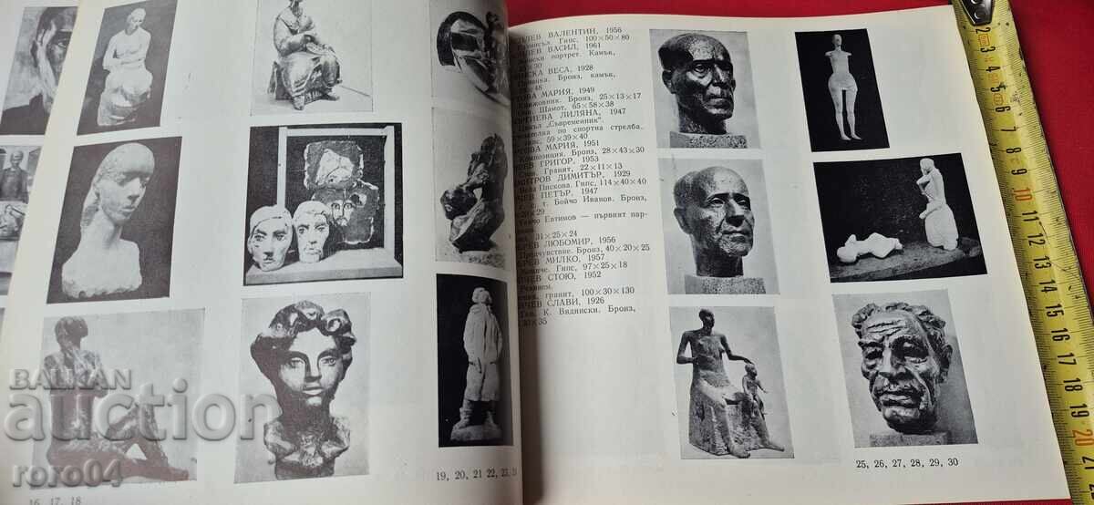 Δεν μπορώ να μεταφράσω - 6 Δεν μπορώ να μεταφράσω - 6