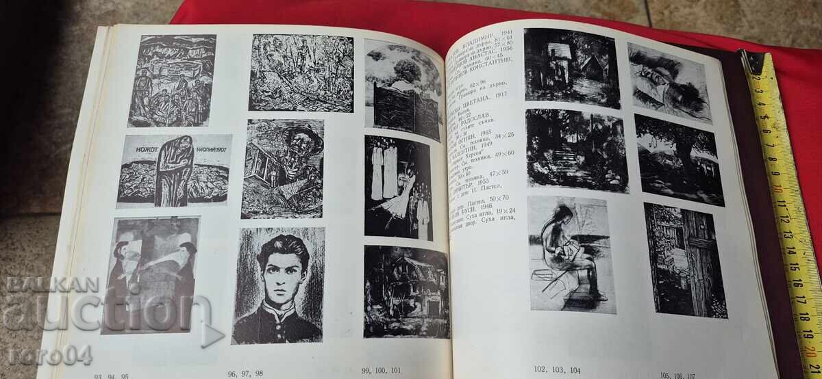 Δεν μπορώ να μεταφράσω - 7 Δεν μπορώ να μεταφράσω - 7