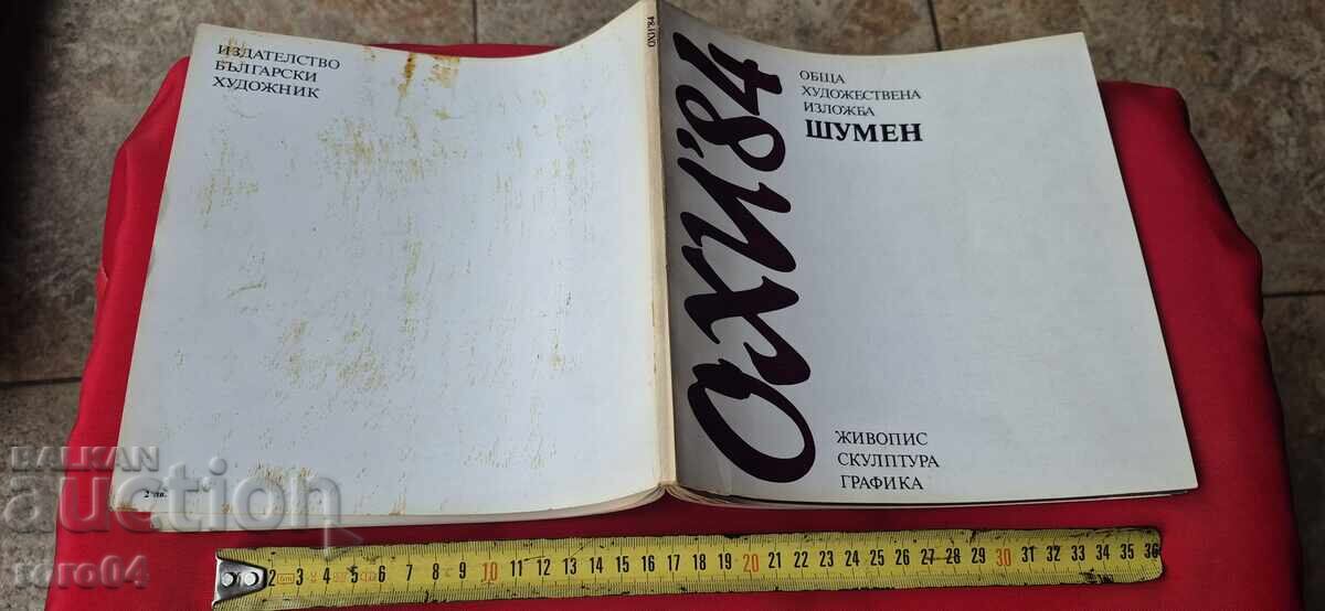 Δεν μπορώ να μεταφράσω Δεν μπορώ να μεταφράσω