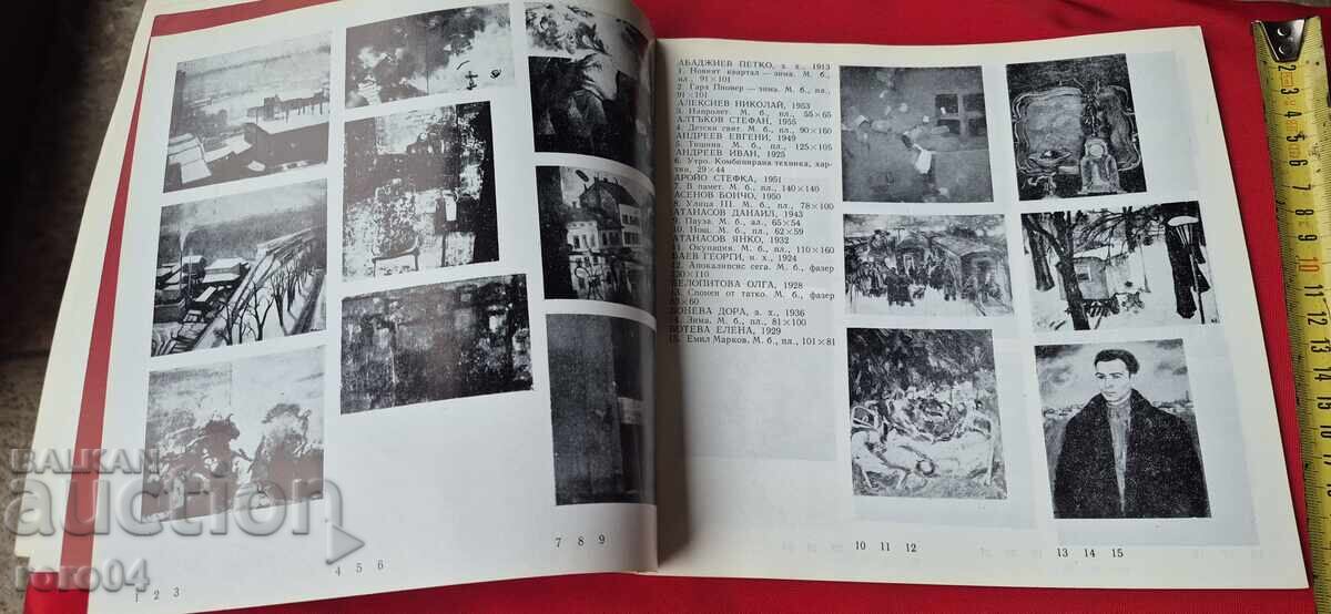 Аукцион ОХИ Аукцион ОХИ