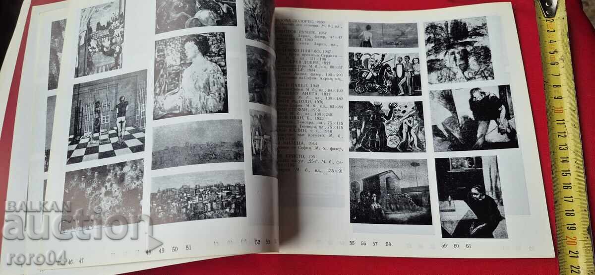 Доставка на ОХИ Доставка на ОХИ