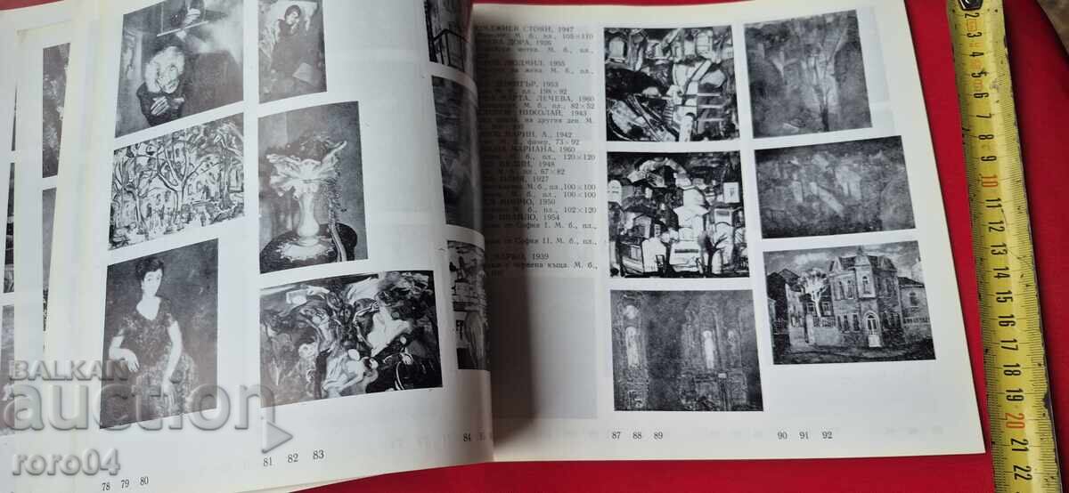 ОХИ - 5 ОХИ - 5