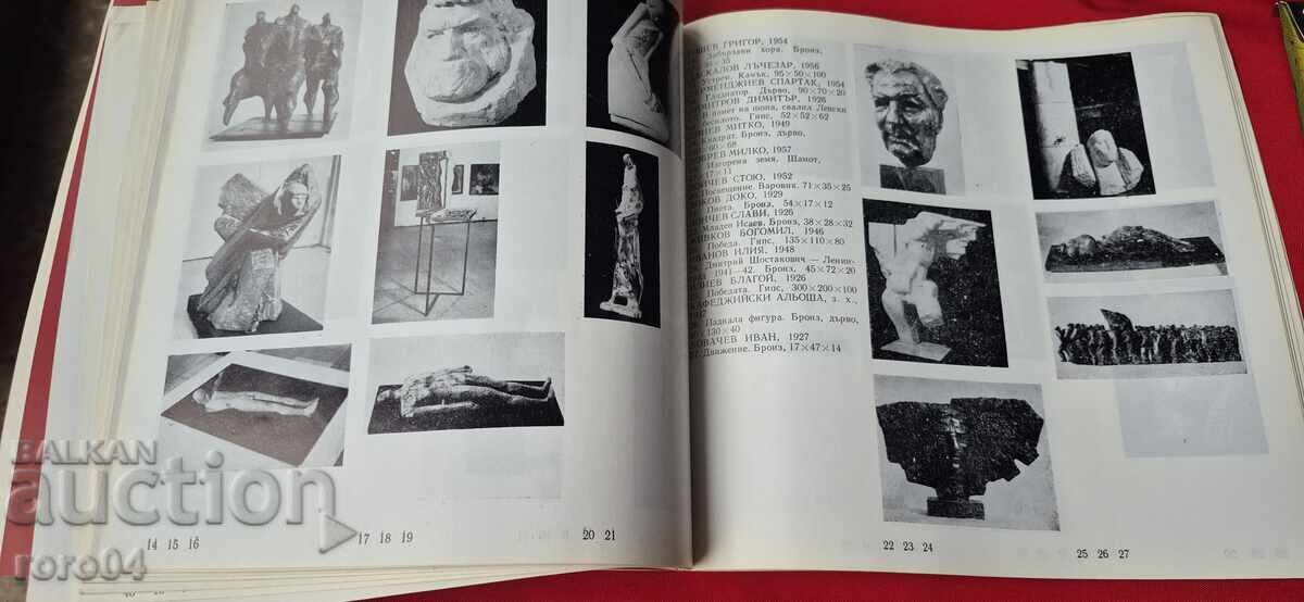 ОХИ - 6 ОХИ - 6