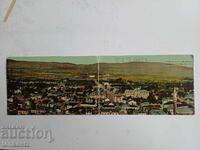 Двойна картичка на Кюстендил