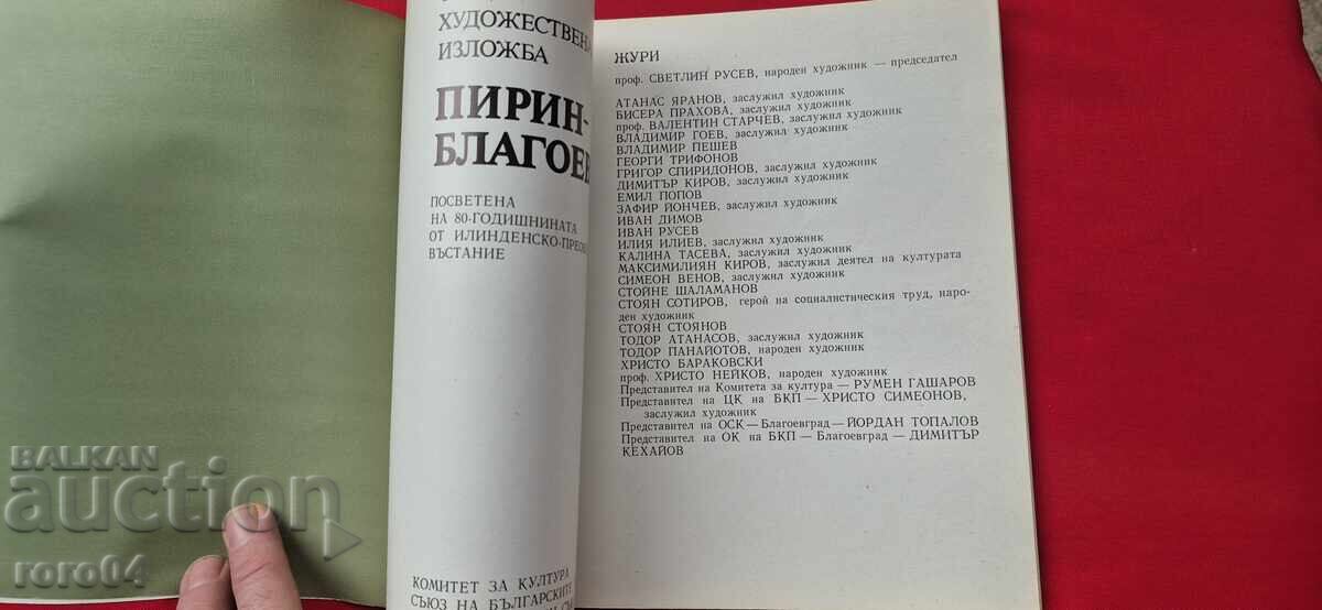 Δεν μπορώ να μεταφράσω με τιμή 29.00 BGN | € 14.83 Δεν μπορώ να μεταφράσω με τιμή 29.00 BGN | € 14.83