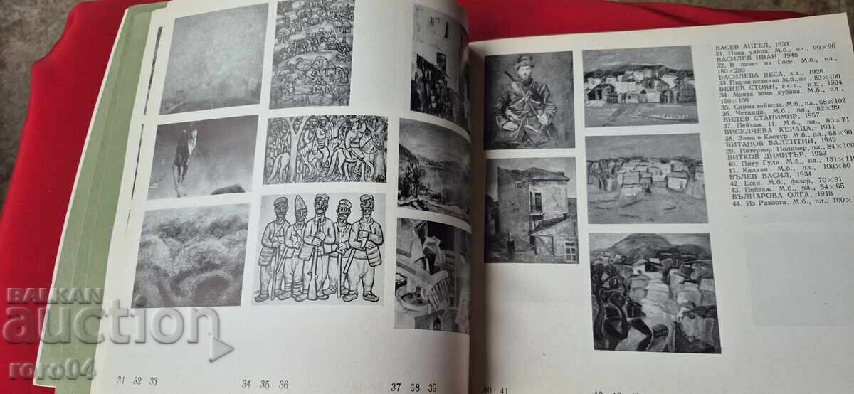 Παράδοση Δεν μπορώ να μεταφράσω Παράδοση Δεν μπορώ να μεταφράσω