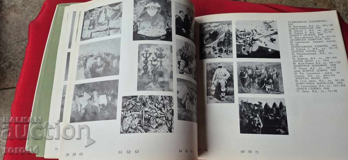 Δεν μπορώ να μεταφράσω - 5 Δεν μπορώ να μεταφράσω - 5