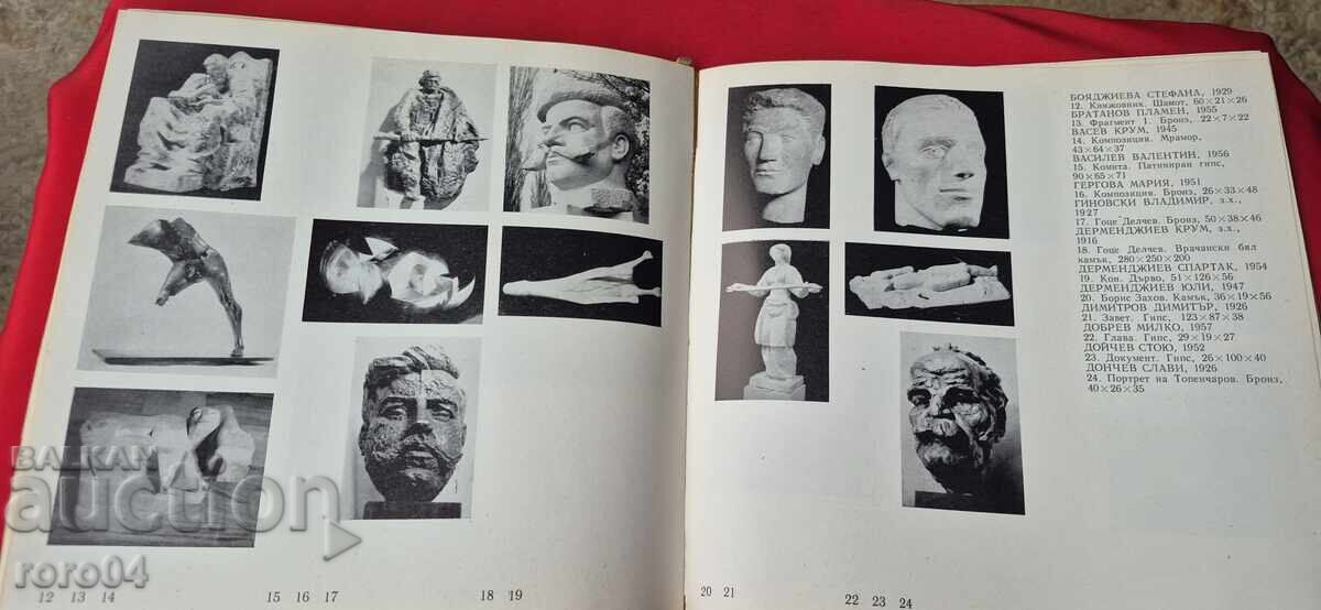 Δεν μπορώ να μεταφράσω - 6 Δεν μπορώ να μεταφράσω - 6