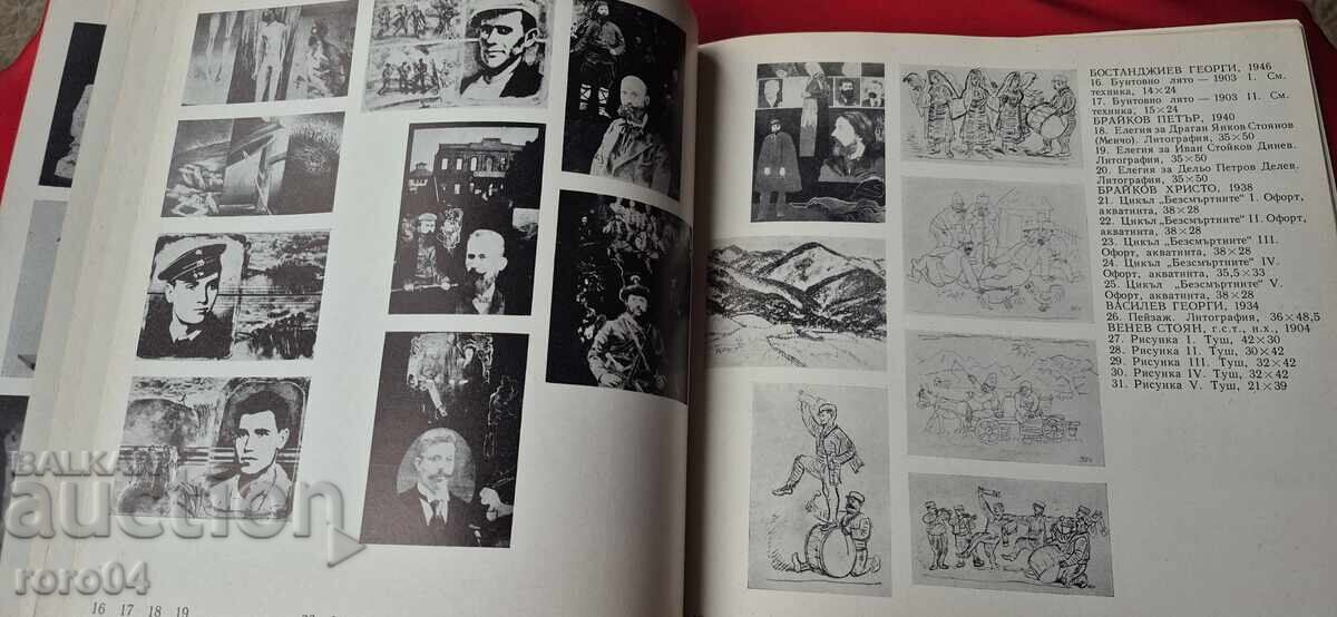 Δεν μπορώ να μεταφράσω - 7 Δεν μπορώ να μεταφράσω - 7