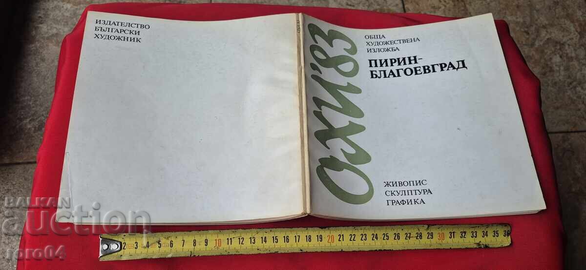 Δεν μπορώ να μεταφράσω Δεν μπορώ να μεταφράσω