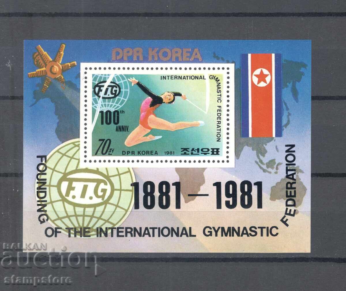 Βόρεια Κορέα - 100 γρ διεθνής οργανισμός γυμναστικής