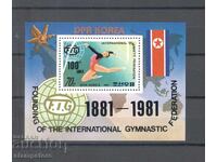 Βόρεια Κορέα - 100 γρ διεθνής οργανισμός γυμναστικής