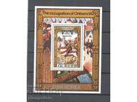 Северна Корея - 550 г от смъртта на Жана Дарк