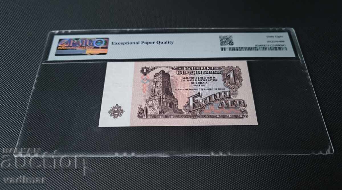1 ΛΕΒ 1974 PMG 68 EPQ - 6 ΨΗΦΙΑ με τιμή 150.00 BGN | € 76.69 1 ΛΕΒ 1974 PMG 68 EPQ - 6 ΨΗΦΙΑ με τιμή 150.00 BGN | € 76.69