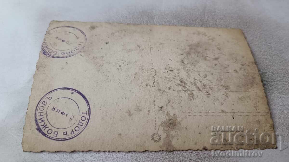 Снимка Селски къщи с цена 2.65 лв. | € 1.35 Снимка Селски къщи с цена 2.65 лв. | € 1.35