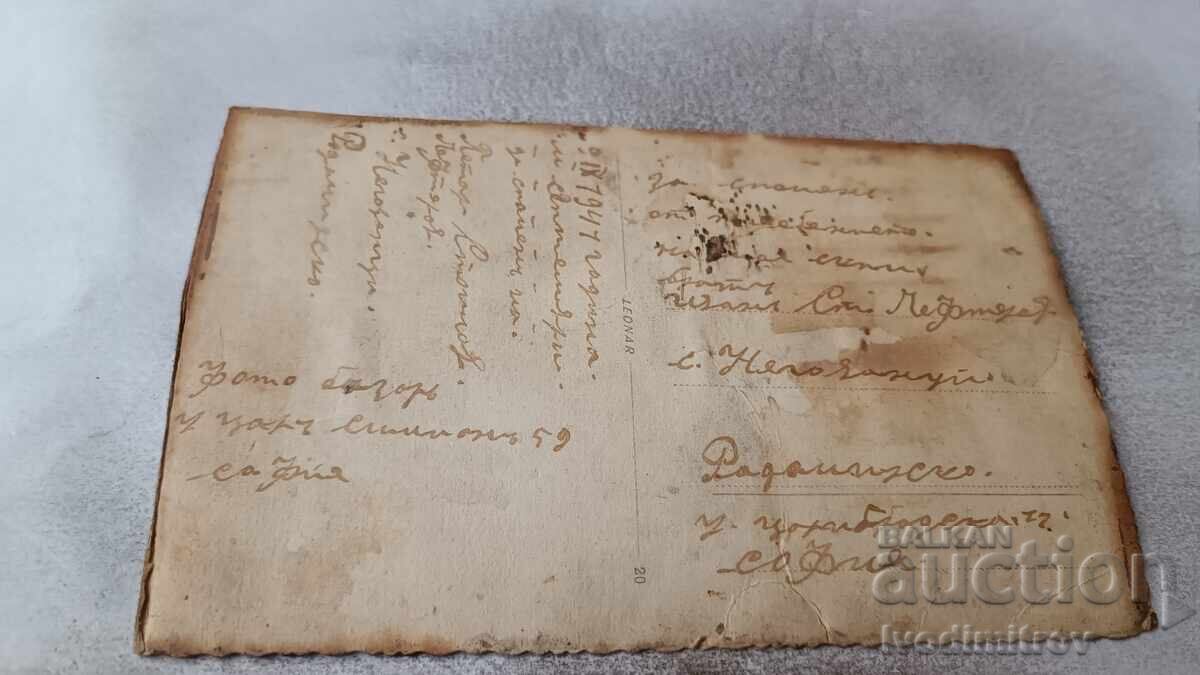 Снимка Погребална церемония с духовно лице 1944 с цена 2.35 лв. | € 1.20