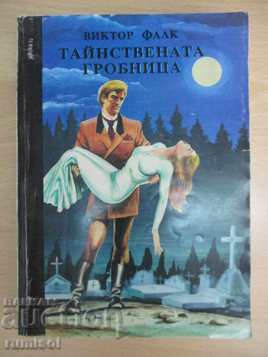 Mormântul Misterios - În Falk