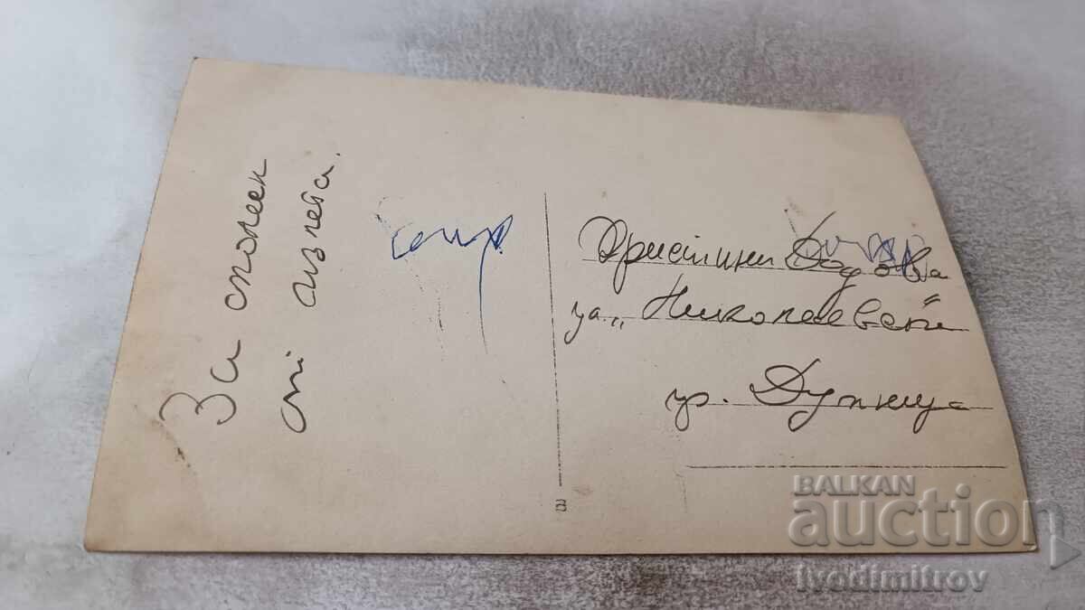 Φωτογραφία Δουπνίτσα Νέοι και κορίτσια σε εκδρομή με τιμή 2.45 BGN | € 1.25 Φωτογραφία Δουπνίτσα Νέοι και κορίτσια σε εκδρομή με τιμή 2.45 BGN | € 1.25