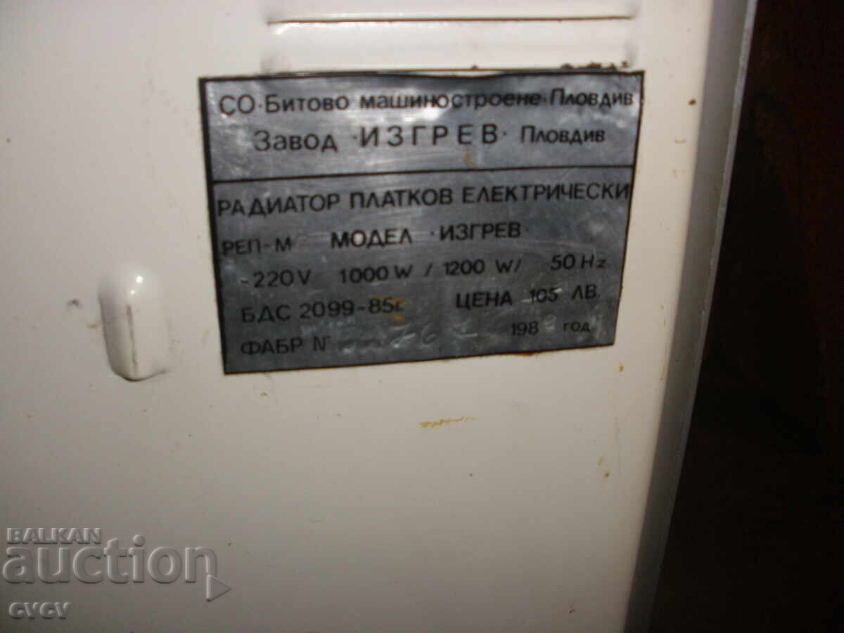 Φούρνος - Παλιός, ρετρό, Λειτουργικός - Β.Ζ.Τ - 5 Φούρνος - Παλιός, ρετρό, Λειτουργικός - Β.Ζ.Τ - 5