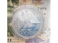 Ασημένιο νόμισμα 10 μάρκων 1987