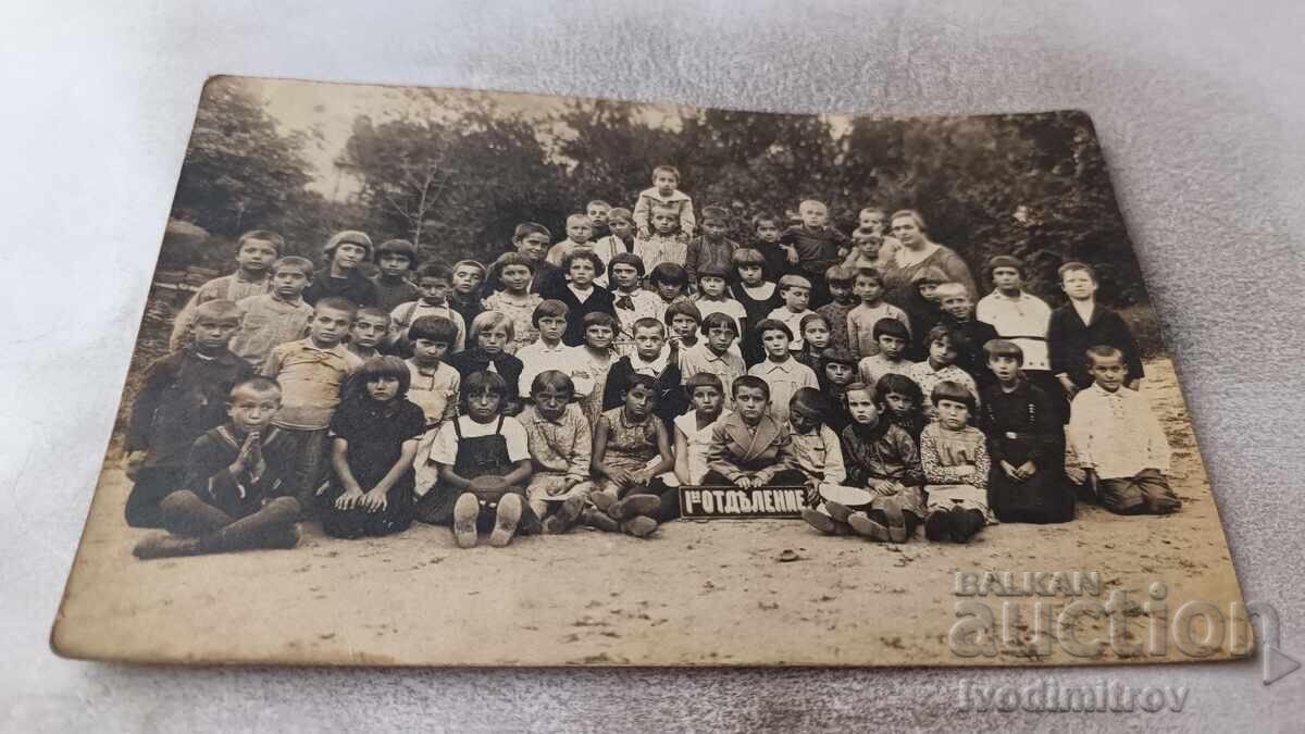 Снимка Ученици от I -во отделение със своята учителка Снимка Ученици от I -во отделение със своята учителка