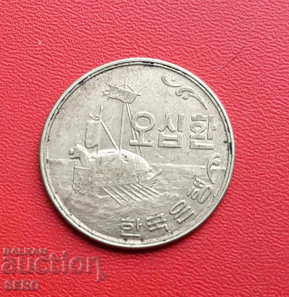 Coreea de Sud - 50 won 1961 cu preț 1.51 BGN | € 0.77