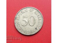 Coreea de Sud - 50 won 1961