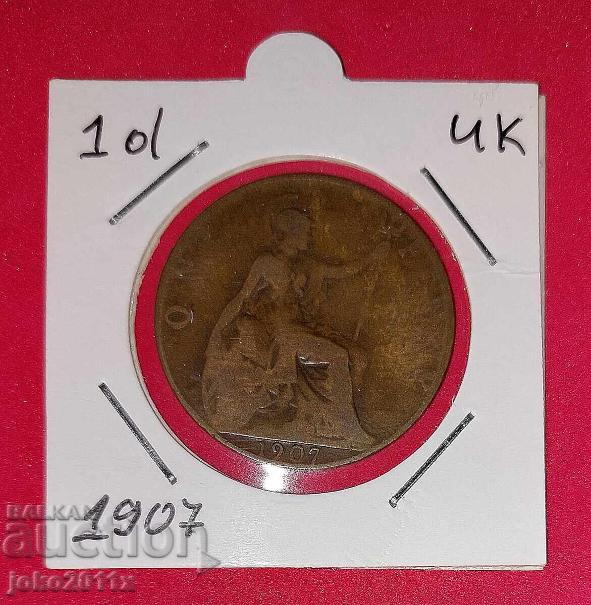 Великобритания - 1 пени от 1907 година Великобритания - 1 пени от 1907 година