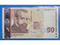 Bulgaria 1999 50 leva