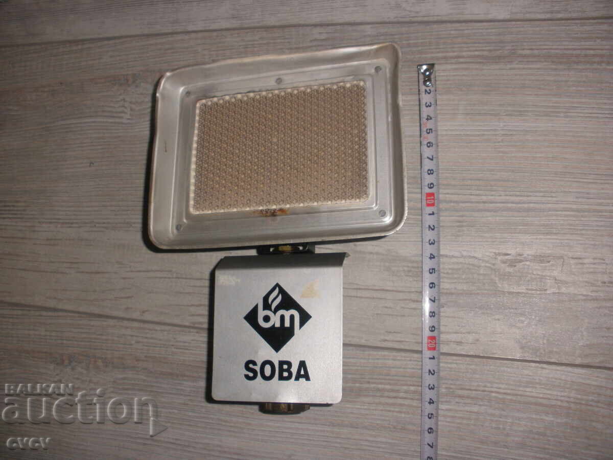 Θερμάστρα αερίου - Β.Ζ.Τ με τιμή 0.01 BGN | € 0.01