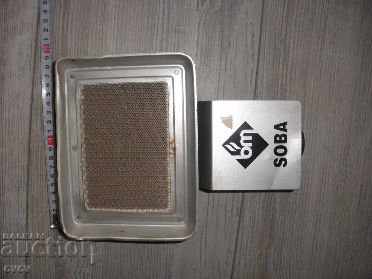 Δημοπρασία Θερμάστρα αερίου - Β.Ζ.Τ Δημοπρασία Θερμάστρα αερίου - Β.Ζ.Τ